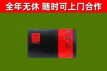 会宁回收阿胶